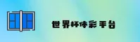 使用指南与常见问题