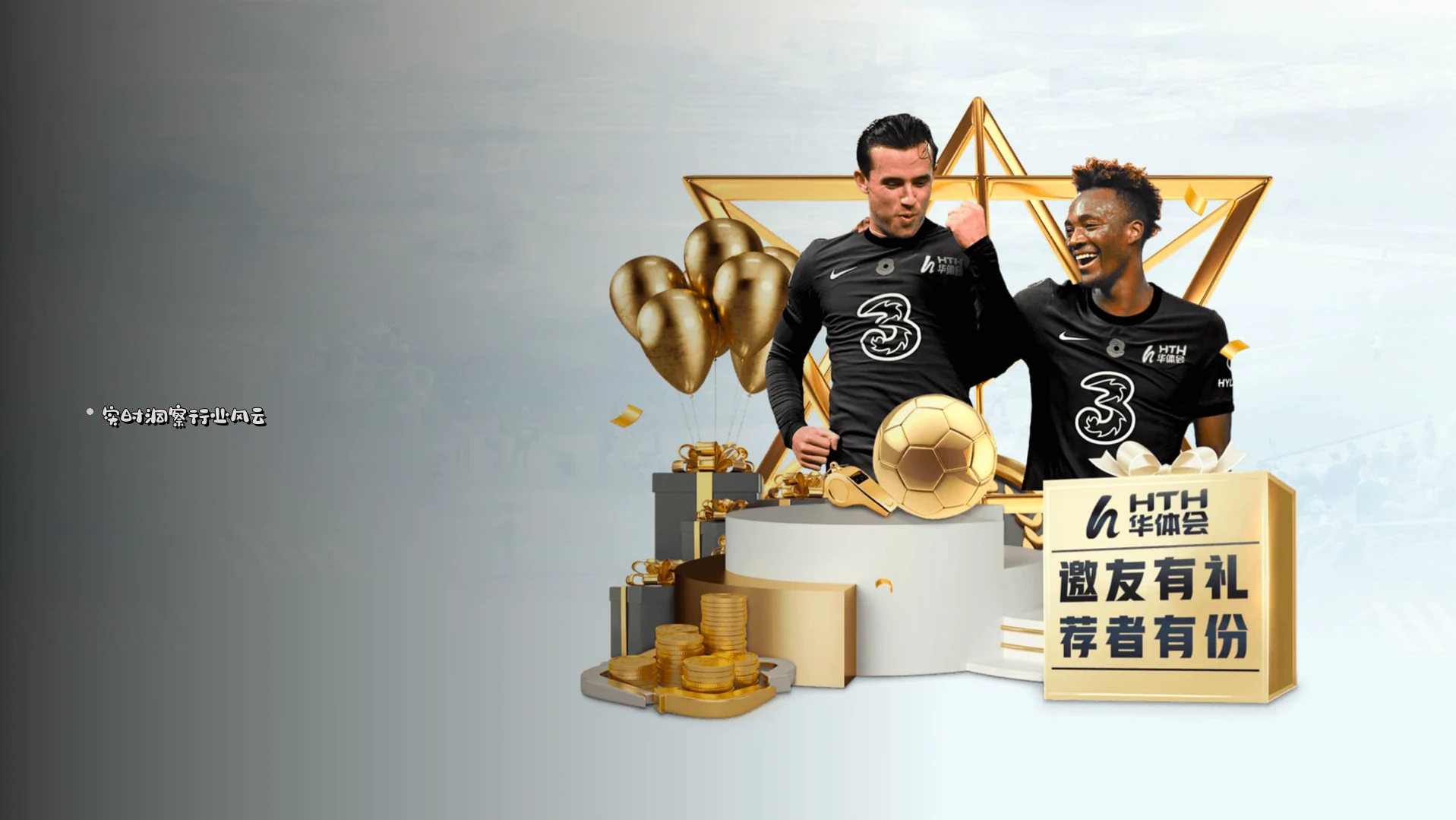 官方公告
